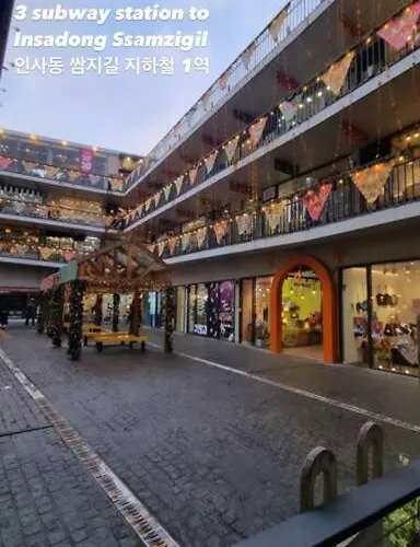 Kpop Bts Army Fan House - 9 Min Ddp, Md * Seoul